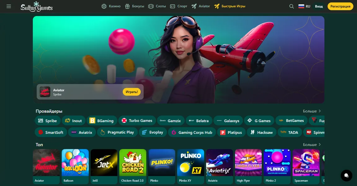 Sultan Games отзывы игроков