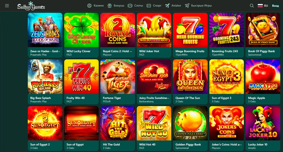 Sultan Games игры